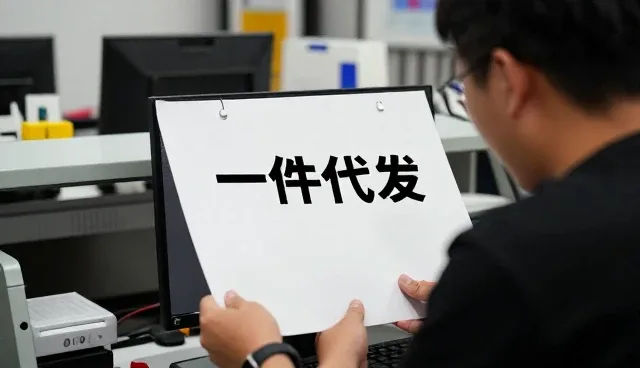 商品采购为什么越来越重视电商代运营等
